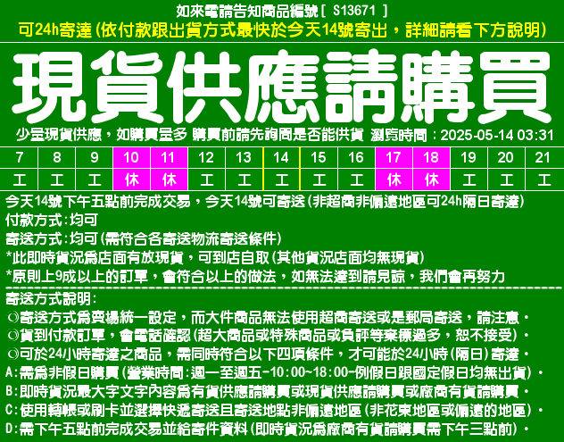 XB3PP XBOX360 怒首領蜂:MAX-(怒首領蜂：最大往生)日文版XBOX360 怒